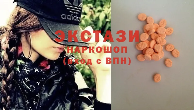 где купить наркотик  Горняк  Ecstasy ешки 